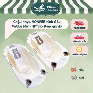 Chậu Tắm Cho Bé Honper HP132 , Tặng kèm Giá Đỡ Tắm, Thiết Kế 4 Chân Chống Trượt, Nút Thoát Nước Tiện Lợi