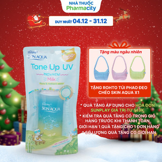  Sữa chống nắng SUNPLAY Skin Aqua Tone Up hiệu chỉnh sắc da màu xanh SPF50+ PA++++  Chai 50g  