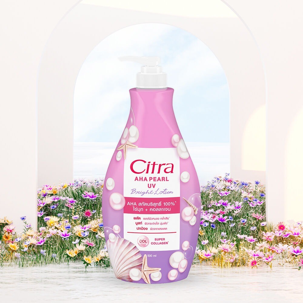 [HÀNG NHẬP KHẨU ] Sữa dưỡng thể Citra Aha Pearl uv 320 vs 500ml thái lan