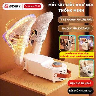  Máy Sấy Giày Khử Mùi Bằng Tia Cực Tím Thông Minh Có Hiển Thị Nhiệt Độ METIS Combo Làm Khô Tất Đa Năng 