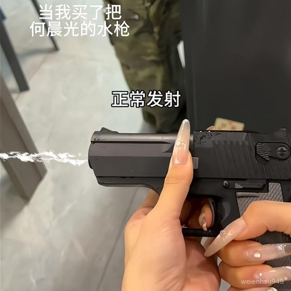 Súng Nước Mini Hai Đầu Phun Troll Lớp Học – Đồ Chơi Học Sinh Sinh Viên Vui Nhộn