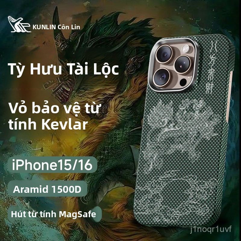 Phiên bản giới hạn Pixiu16Pro/max Sợi carbon Kevlar15pro/max Ốp điện thoại Apple siêu mỏng phong các