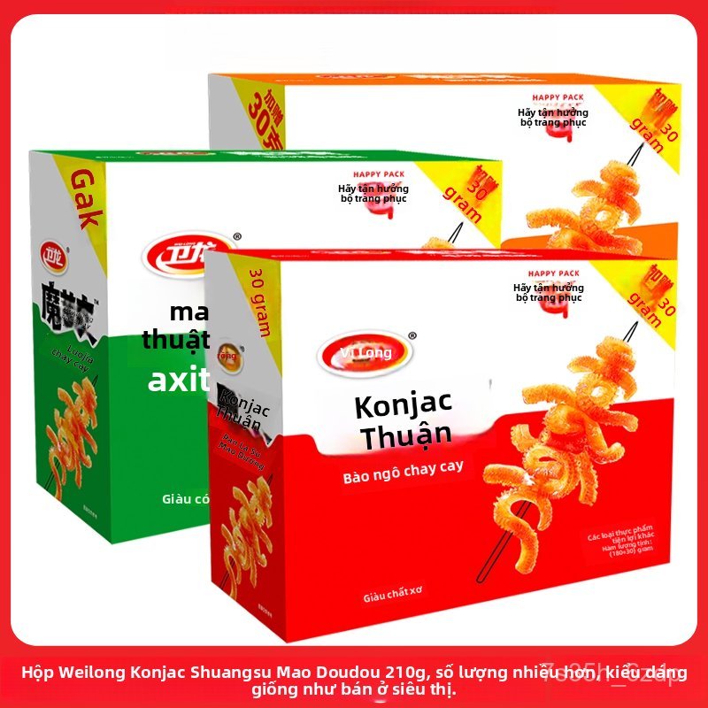Weilong Konjac Shuang Thịt bò chay210g Snack cay chua nổi tiếng trên mạng, đóng hộp