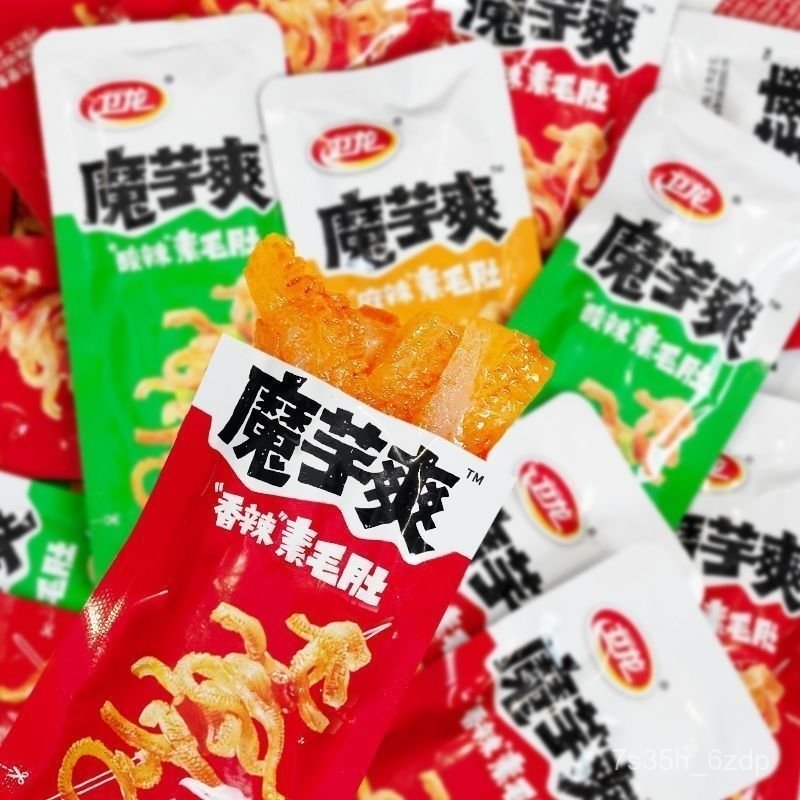 Thịt bò chay Weilong Konjac Shuang số lượng lớn500g Snack ăn vặt cay ngay lập tức Chamomile, đồ ăn c