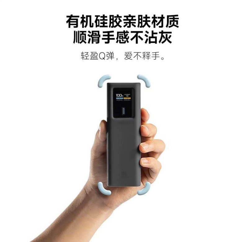 Vỏ Silicon Chính Hãng Cuktech PB1055, PB150P, PB100P, PB200U