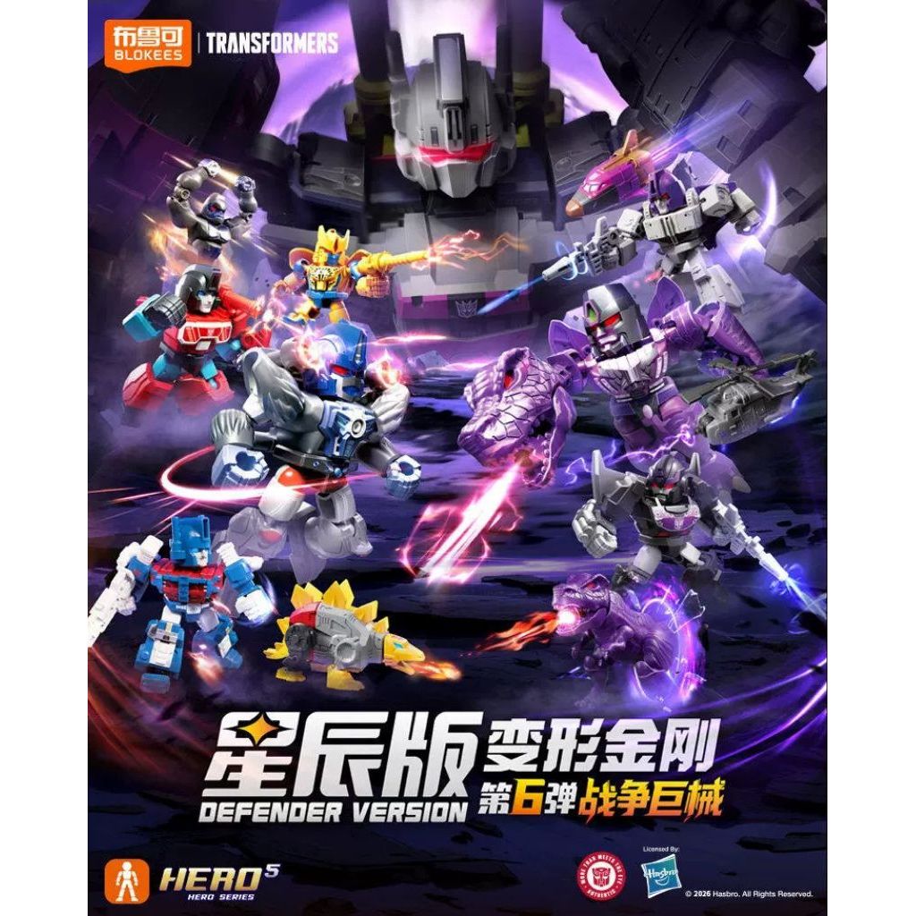 Blokees Transformers Defender Version Mua Chọn Blokees của bạn