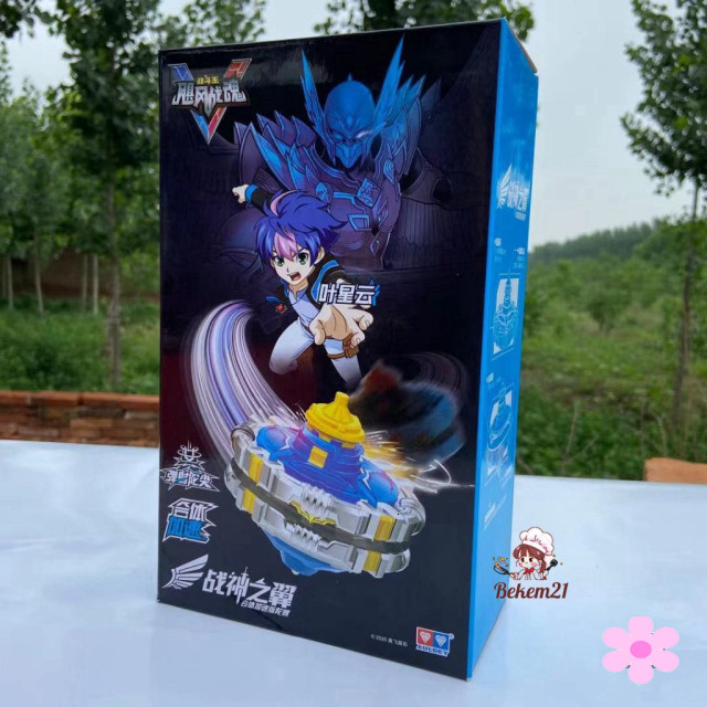 Bộ Đồ Chơi Con Quay B-193 B184 Độc Đáo Chất Lượng Cao