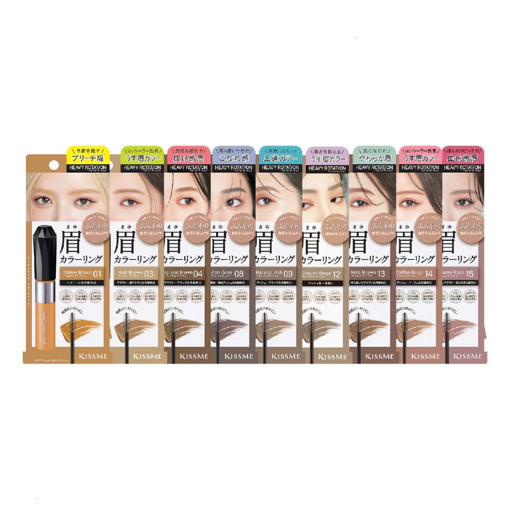 Mascara Chải Đổi Màu Lông Mày Chống Lem Trôi Ex Kissme Heavy Rotation Coloring Eyebrow 8g - Borcelle