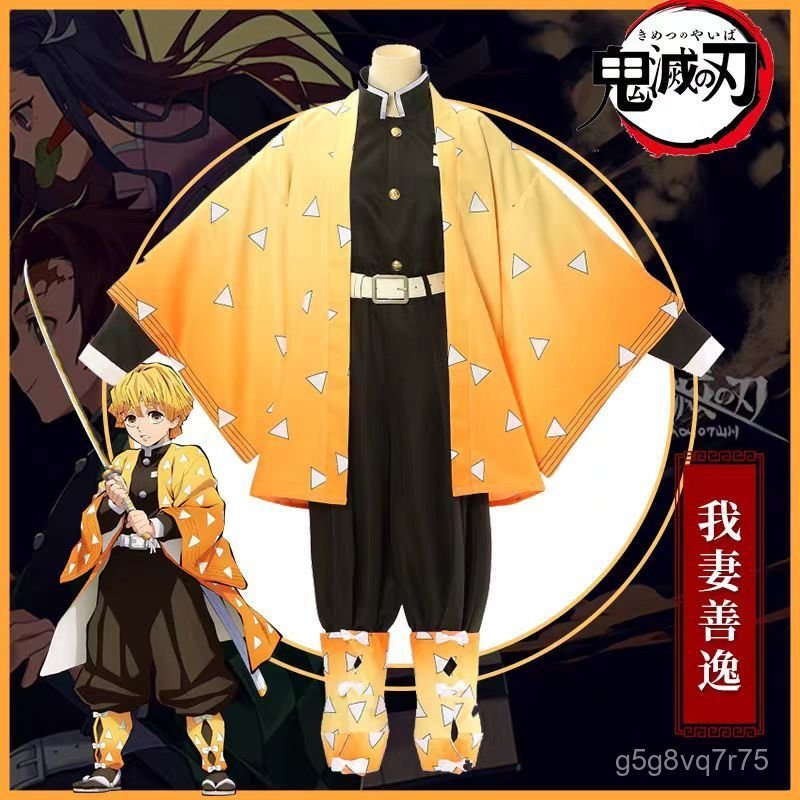 Lưỡi Diệt Ma cosplay Trang phục của Zenitsu Agatsuma cos Đồ dùng đồng phục đội Diệt Quỷ, tóc giả, ki