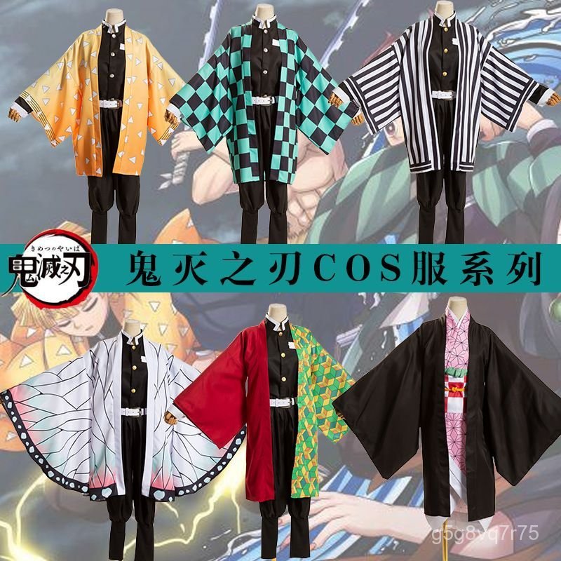 Còn hàng Demon Slayer: Kimetsu no Yaiba cos Zaomen Mido, Tanjiro, Zenitsu, Inosuke, Kanae, Kanae, Ni