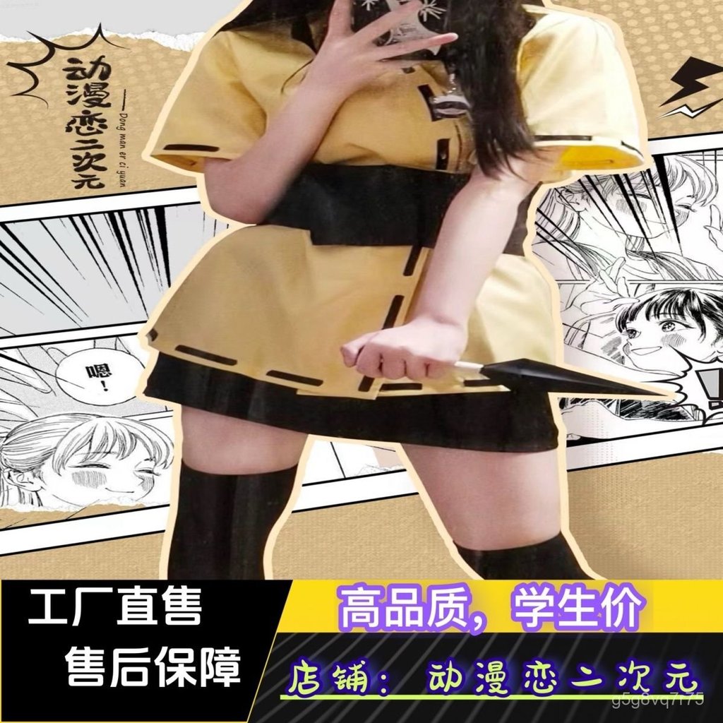 Naruto Shippuden Uzumaki Kyuusinnai cos Uzumaki Kushina COSPLAY Bộ ưu đãi đặc biệt