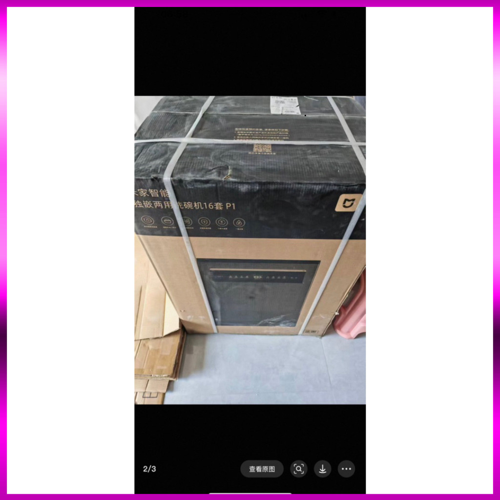 IB SHOP MÁY RỬA BÁT XIAOMI P1 16 BỘ .. Giao nhanh.
