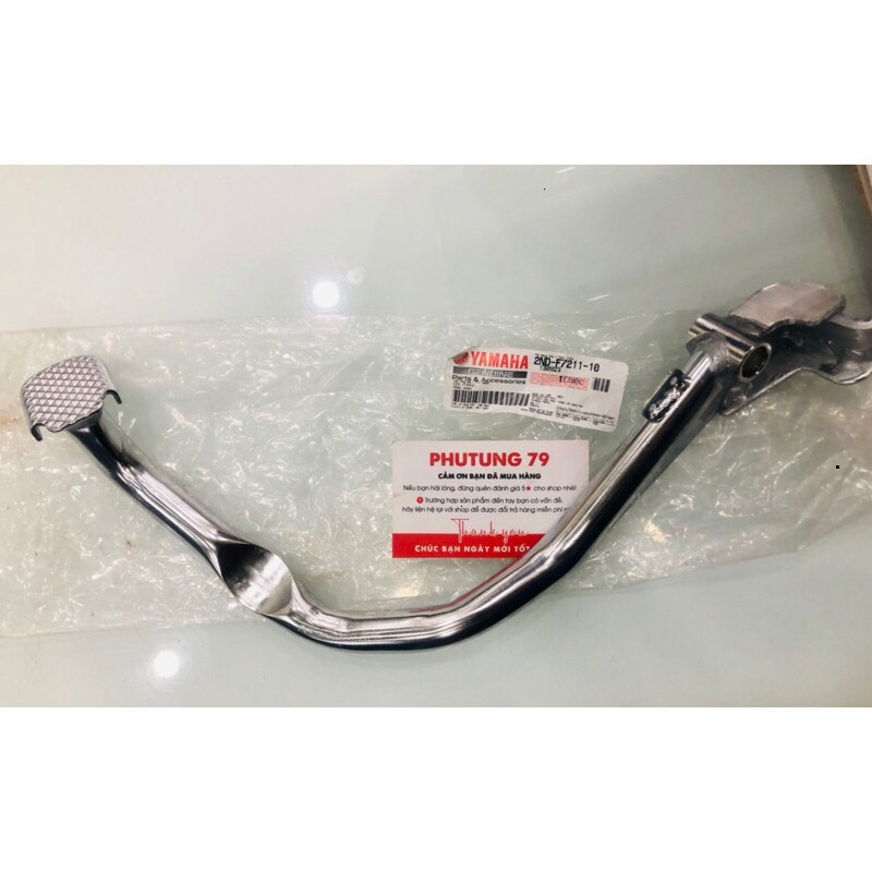 Cần thắng exciter 150, cần phanh exciter 155 chính hãng yamaha