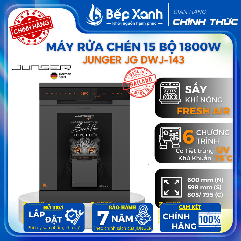 [FREE SHIP] Máy rửa chén bát JUNGER Leopard DWJ-143/DWJ-140 Dung tích 15 bộ Sạch khô tuyệt đốI