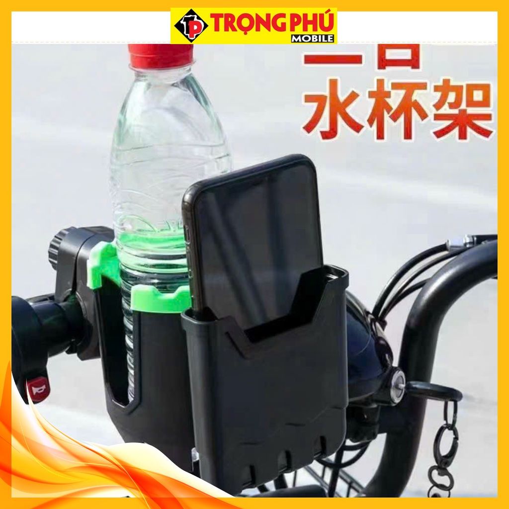 Kệ điện thoại kẹp + khay đựng chai nước cho xe đạp, xe đạp điện, xe đạp địa hình, xe đẩy trẻ em - Ch