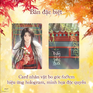 Sách -Thần thật là yếu đuối (Tập 1) - AZB