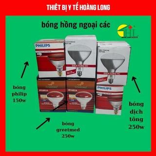 Bóng đèn hồng ngoại Philip