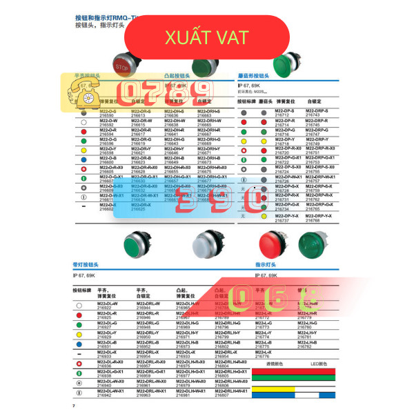 Eaton EATON Muller M22-DL-G R Y B W Đặt Lại Nút Đầu Có Đèn