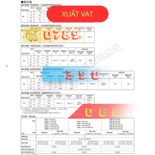 Mô-đun rơle Omron G6B-1114P-FD-US-P6BG6B-1174P-FD-US-P6B DC24