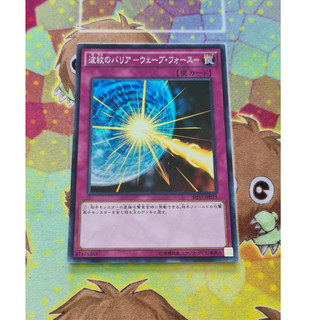 THẺ BÀI YUGIOH Mint90 Trap Drowning Mirror Force SHVI-JP075 Super