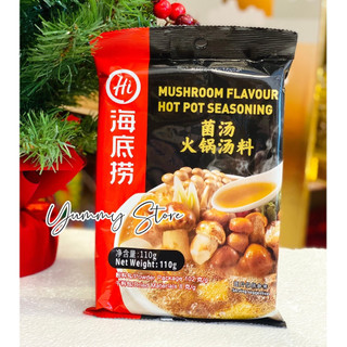 Cốt Lẩu Haidilao Đủ Vị