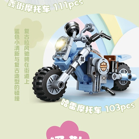 Mô hình lắp ráp xe máy moto xe đạp mini cute LG 27