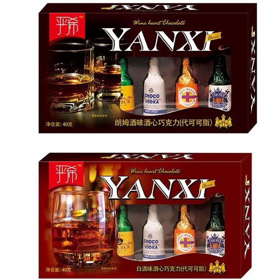 Socola Đen Nhân Rượu YANXI 4 Hương Vị Thơm Ngon - Hộp 40gr 4 Chai [SIỂU RẺ]