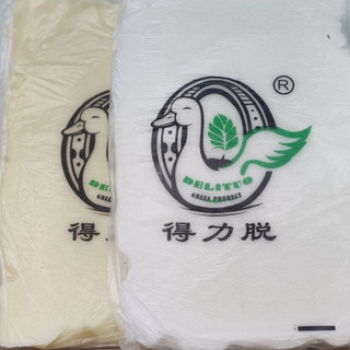5kg sáp vặt lông vịt - sáp vặt lông gia cầm km: 300g tách lông và 2 dao làm lòng