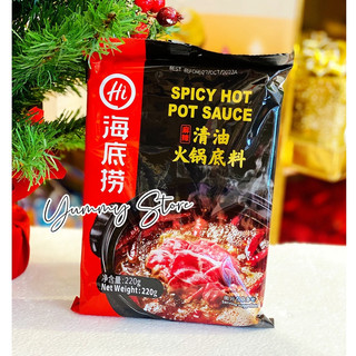 Cốt Lẩu Haidilao Đủ Vị