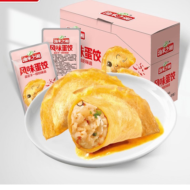 Sủi Cảo Chiên Ăn Liền Siêu Ngon - Gói 15gr [SALE SỐC]