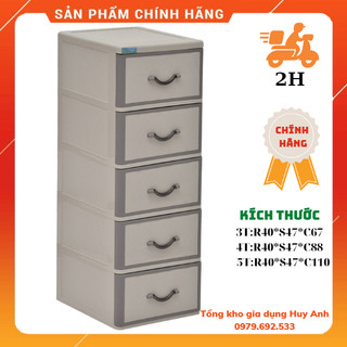 Tủ nhựa Song Long/Tủ quần áo/ tủ ngăn kéo nhựa T222/T333/ T666/T888/T999/T880- 3,4,5 Tầng {hàng chính hãng} Lỗi đổi mới