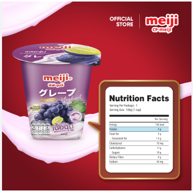 Sữa chua Meiji thạch dừa vị nho 135g