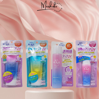 Kem chống nắng Skin Aqua kem chống nắng nâng tông Skin Aqua SPF50+ PA++++ meishoku