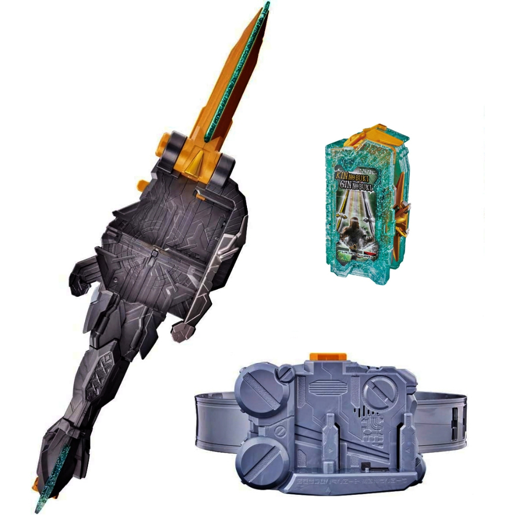 Mô hình đồ chơi chính hãng Bandai DX Seiken Saikou Driver & X Sword Man Wonder Ride Book - Kamen Rider Saikou