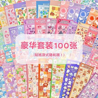 1 tấm sticker blink blink lấp lấp lánh