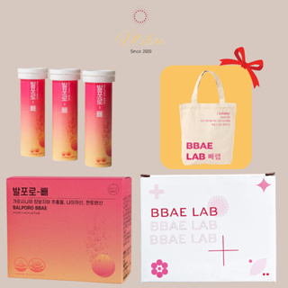 Sủi giảm cân Balporo bbae health functional food Hàn quốc mẫu mới nhất hộp 3 ống 30 viên