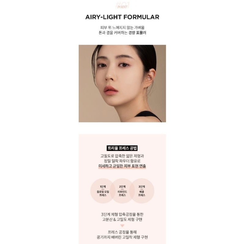 Phấn Nước MERZY The Airy Thin Cover Cushion  13g
