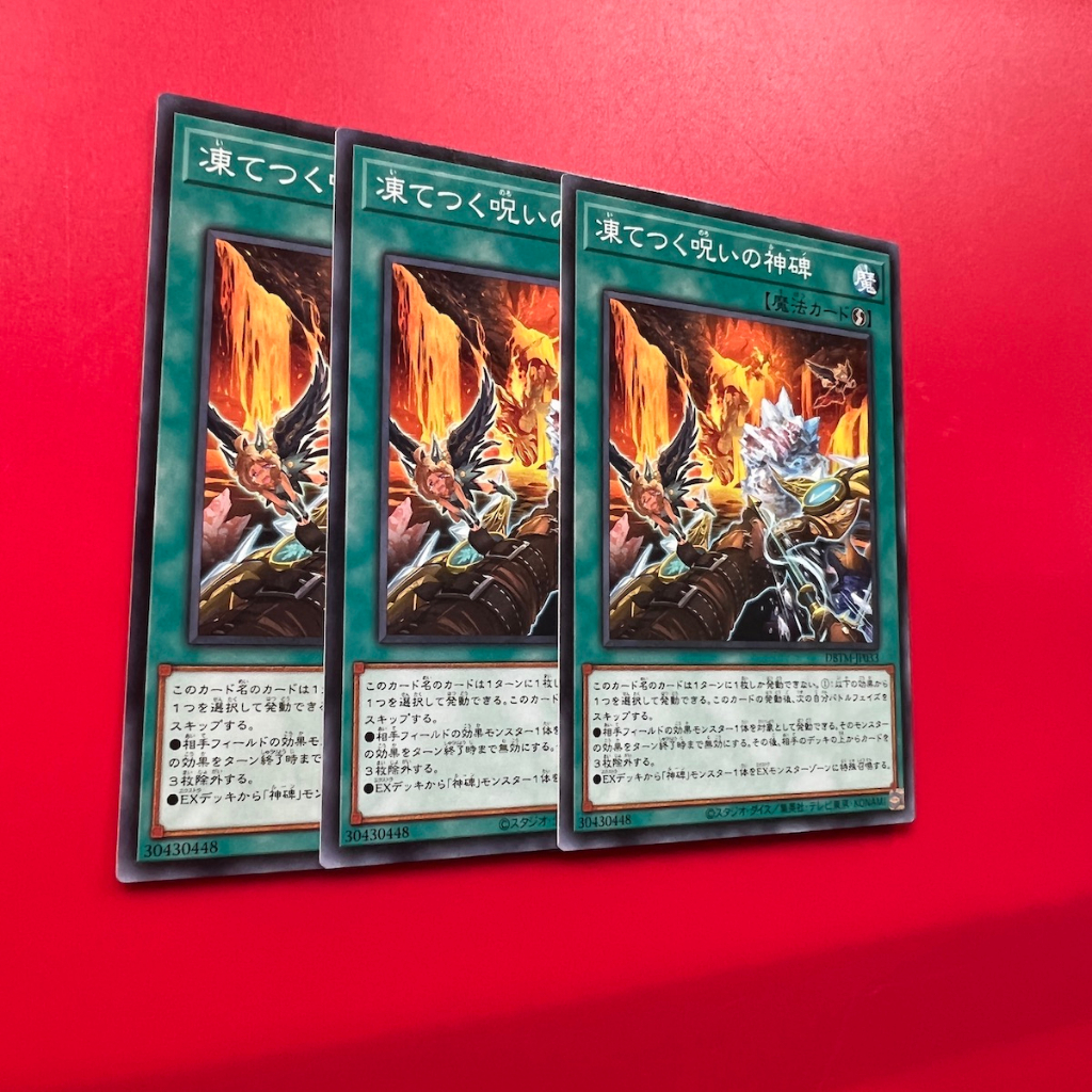 Runick Freezing Curses