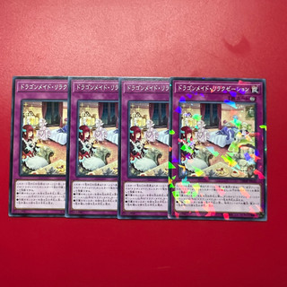 [Thẻ Bài Yugioh Chính Hãng] Dragonmaid Downtime