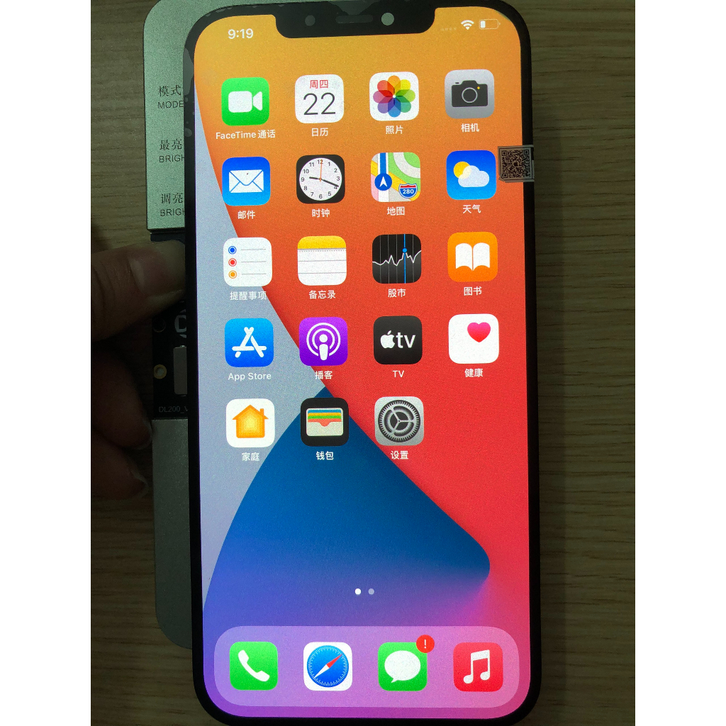 Màn hình 12 pro max màn chính hãng GX 12 Pro max OLED