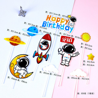 Phụ kiện trang trí bánh sinh nhật bánh kem - Set cắm phi hành gia