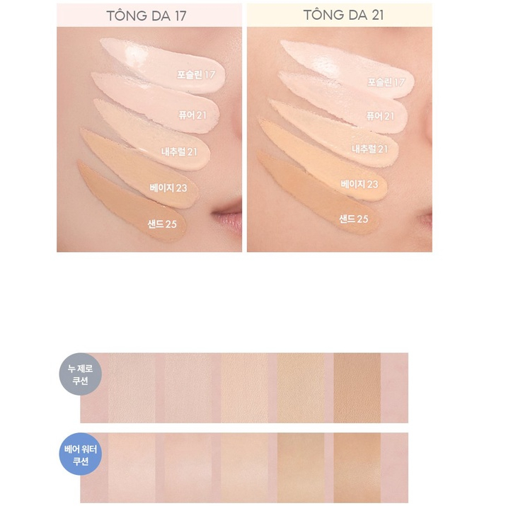 [Ve-easy] Phấn Nước Trang Điểm Che Phủ Tự Nhiên, Căng Bóng Thuần Chay Romand Bare Water Cushion SPF38/PA++++ 20g