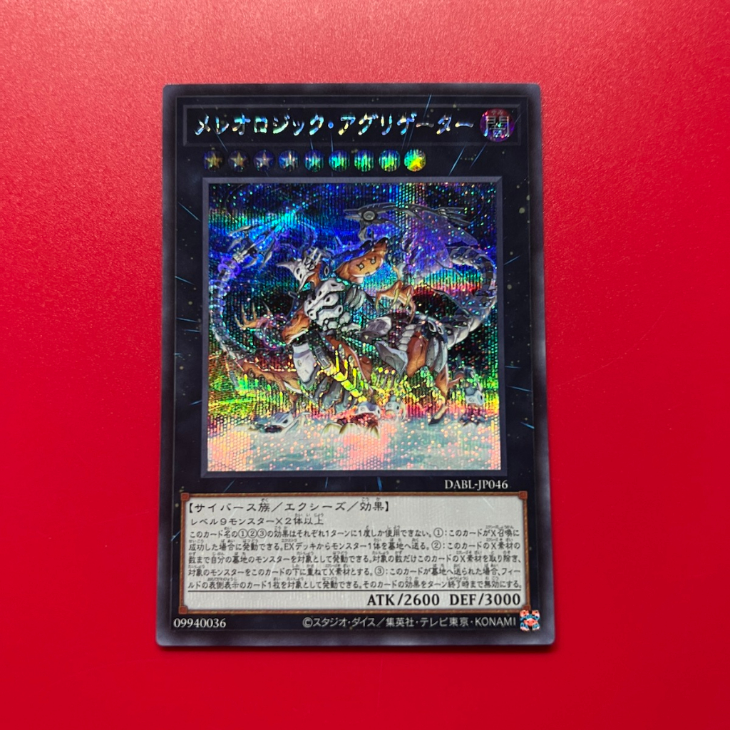 Mereologic Aggregator