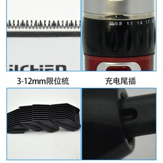 Tông đơ cắt tóc JICHEN CAO CẤP