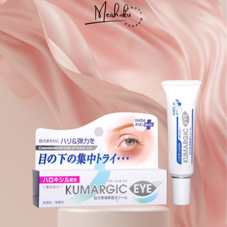 Kem Mờ Quầng Thâm Mắt Hadariki Kumargic Eye Cream meishoku