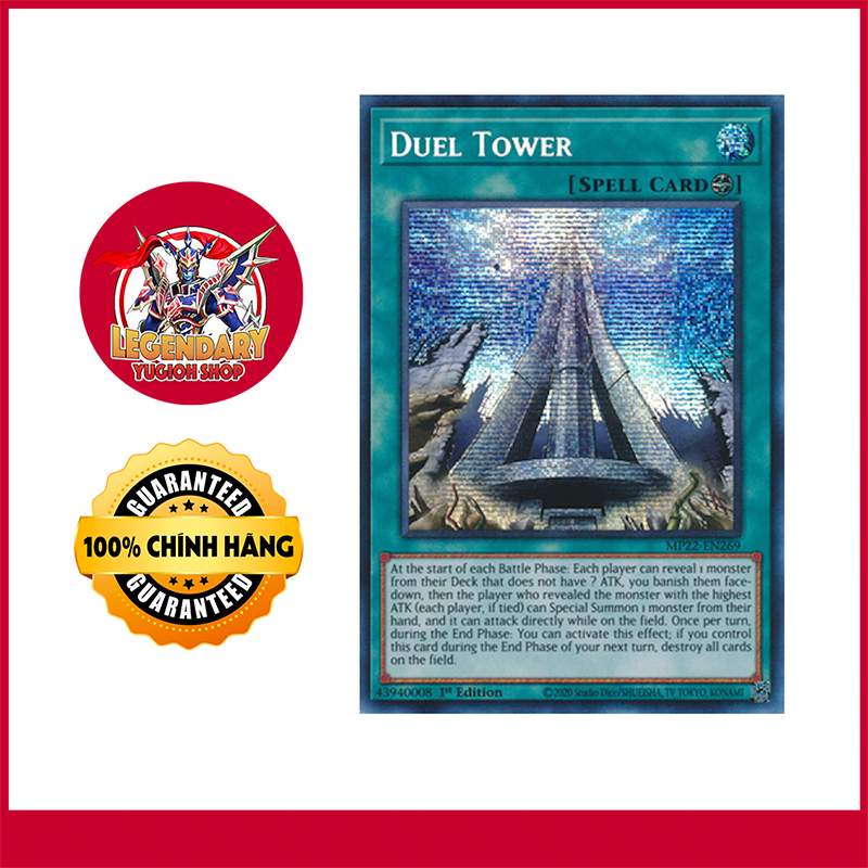 Duel Tower