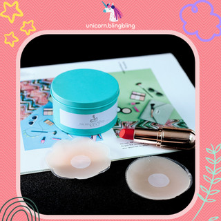 Miếng dán ngực silicon hộp 5 cặp 10 miếng màu da dùng nhiều lần