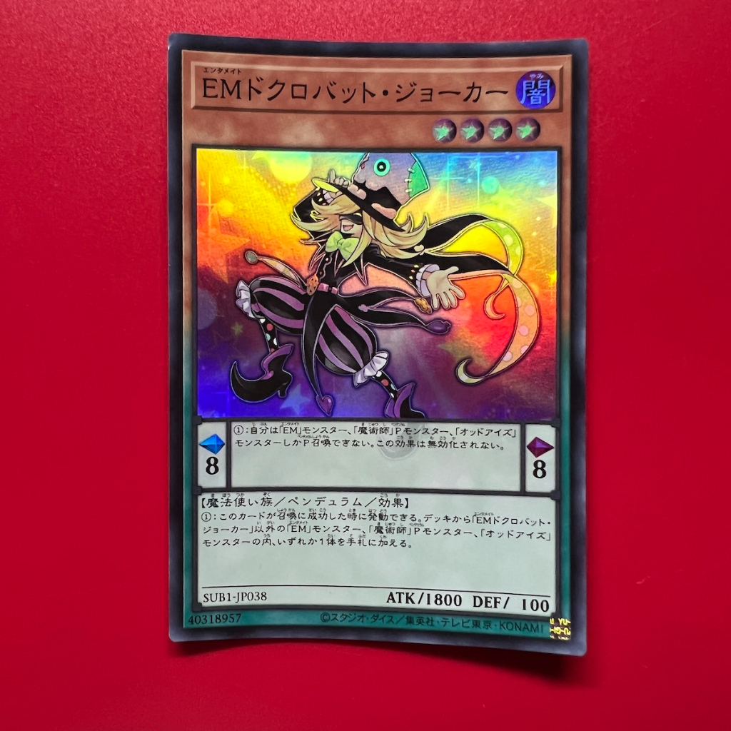 Performapal Skullcrobat Joker