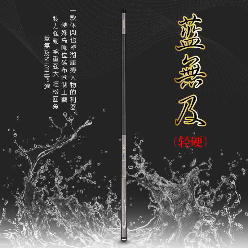 CẦN CÂU ĐÀI LAM VÔ CỰC 5H - Mẫu cần câu Hot và Đẳng cấp nhất 2023