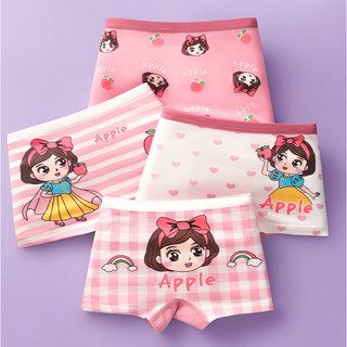 Set 4 quần lót bé gái quần chíp đùi cotton cho bé gái